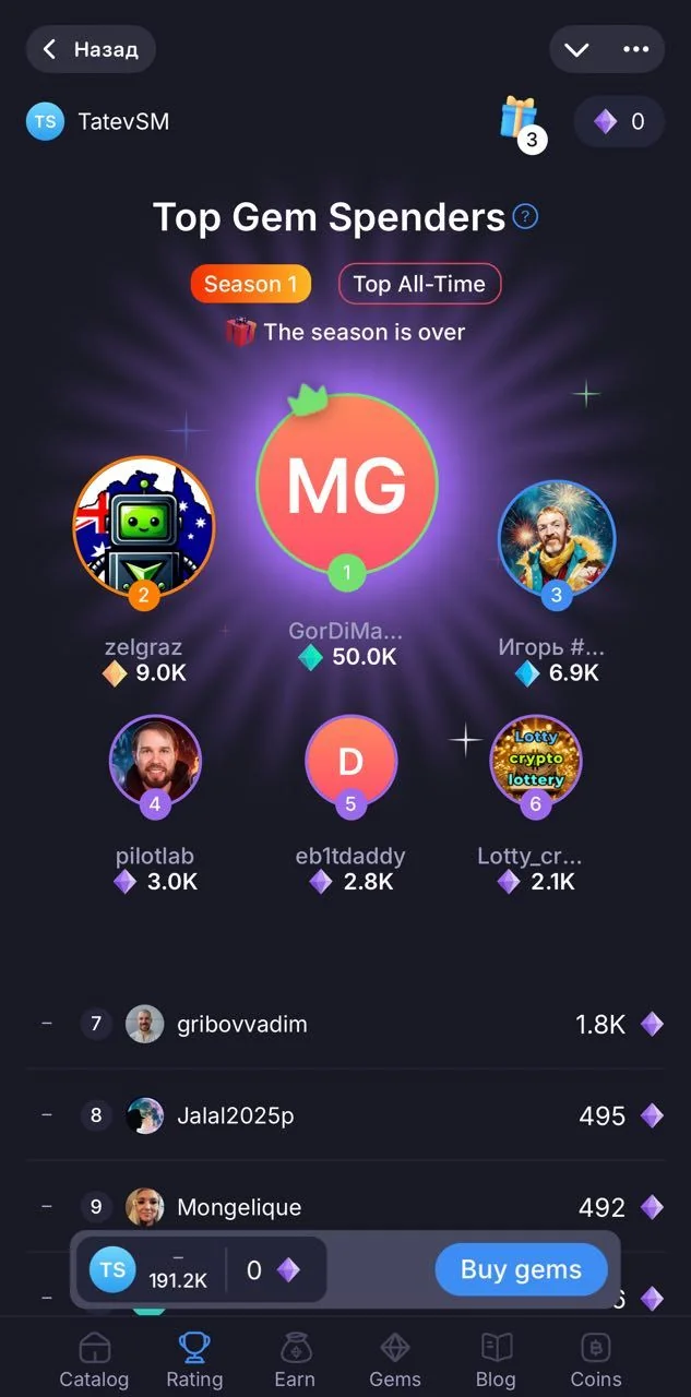 DAO Gem — Aperçu 1