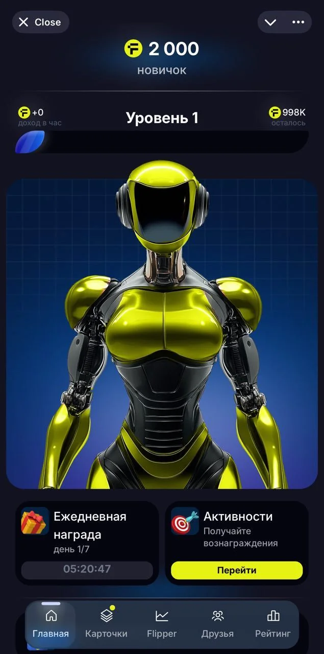 Flipper — Pratinjau 1