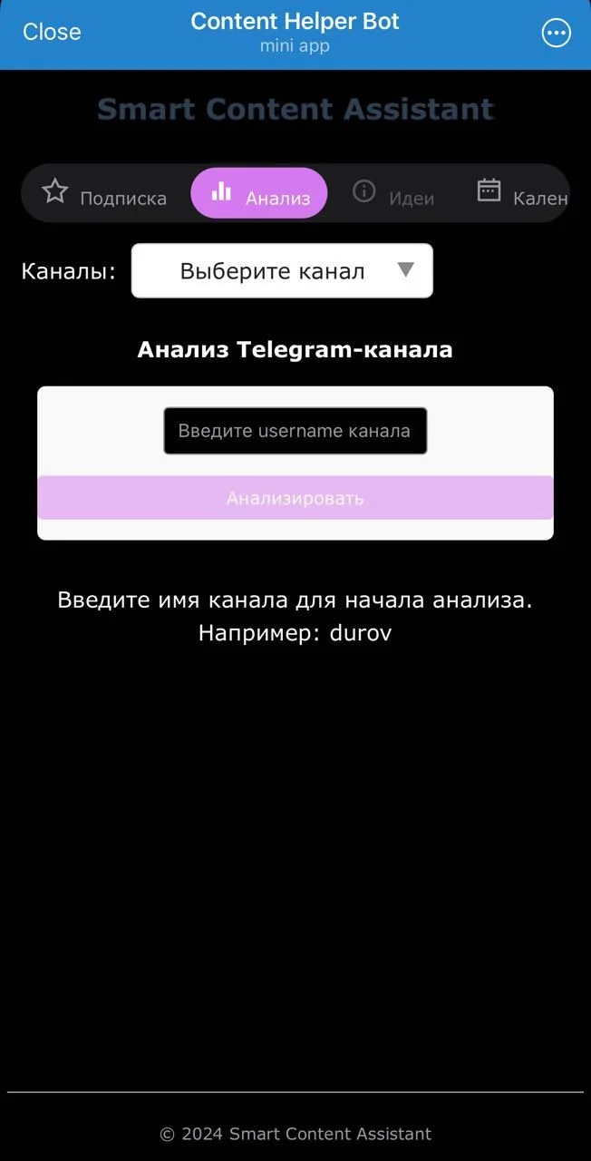 Content Helper Bot — Preview 1