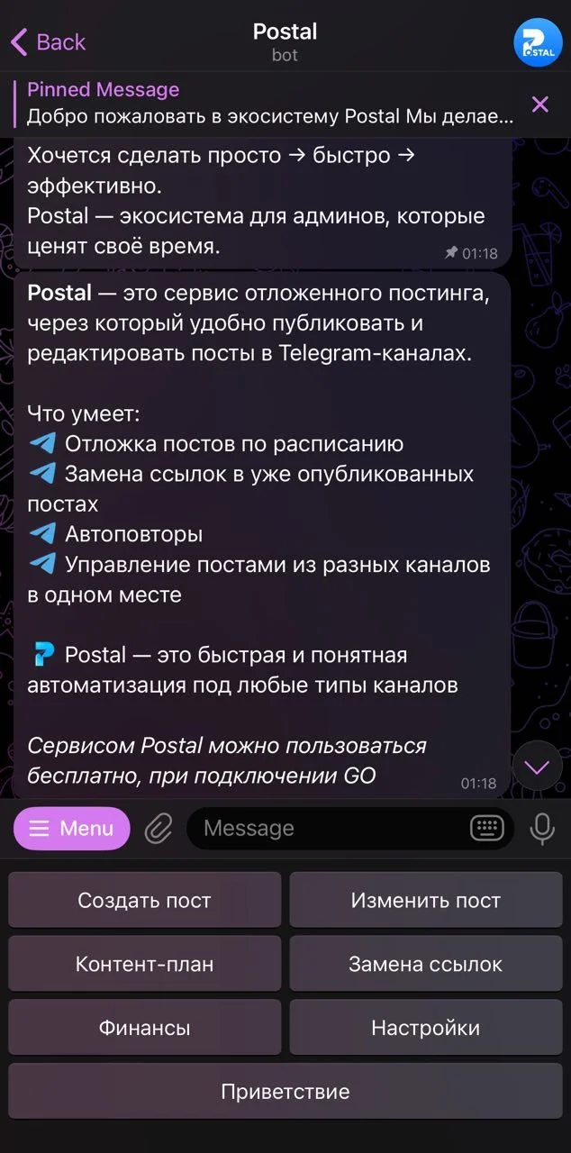 Postal — Preview 2