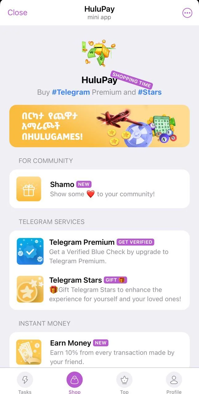 HuluPay  — Preview 1