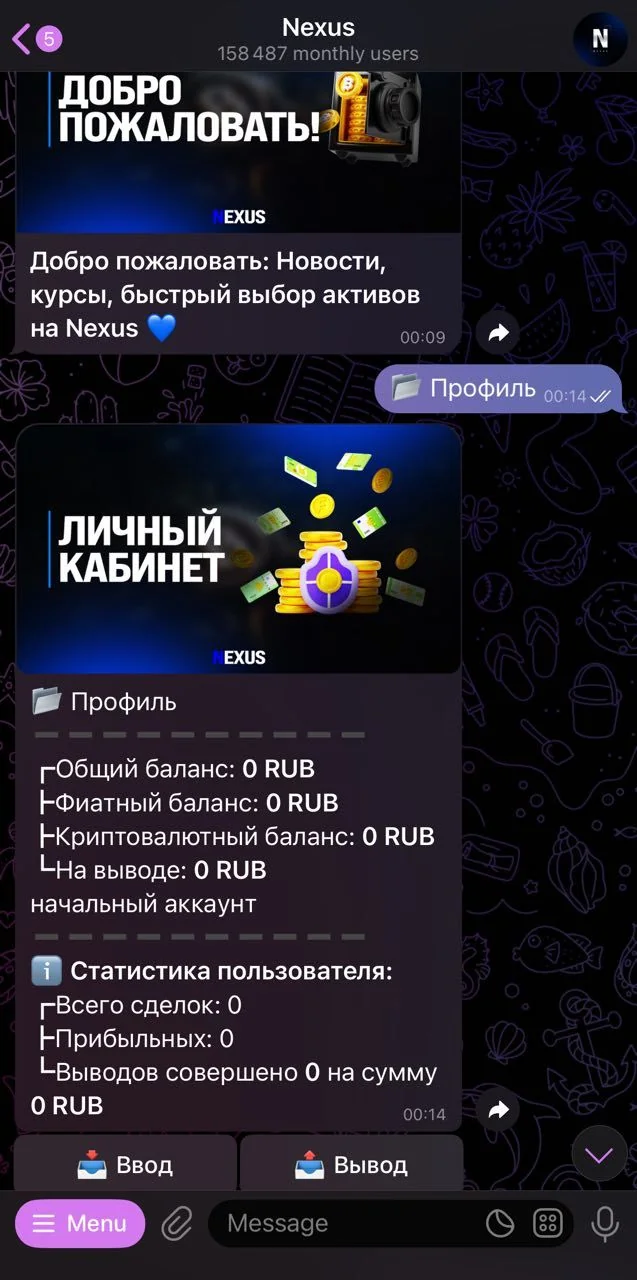 Nexus — Pratinjau 2