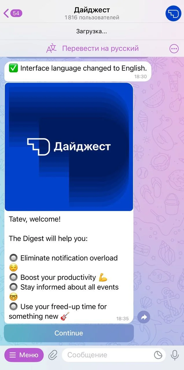 Digest — Preview 1