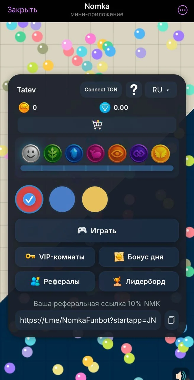 Nomka — Превью 1