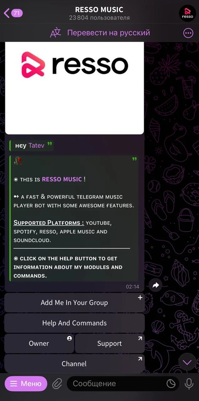 RESSO MUSIC — Preview 1