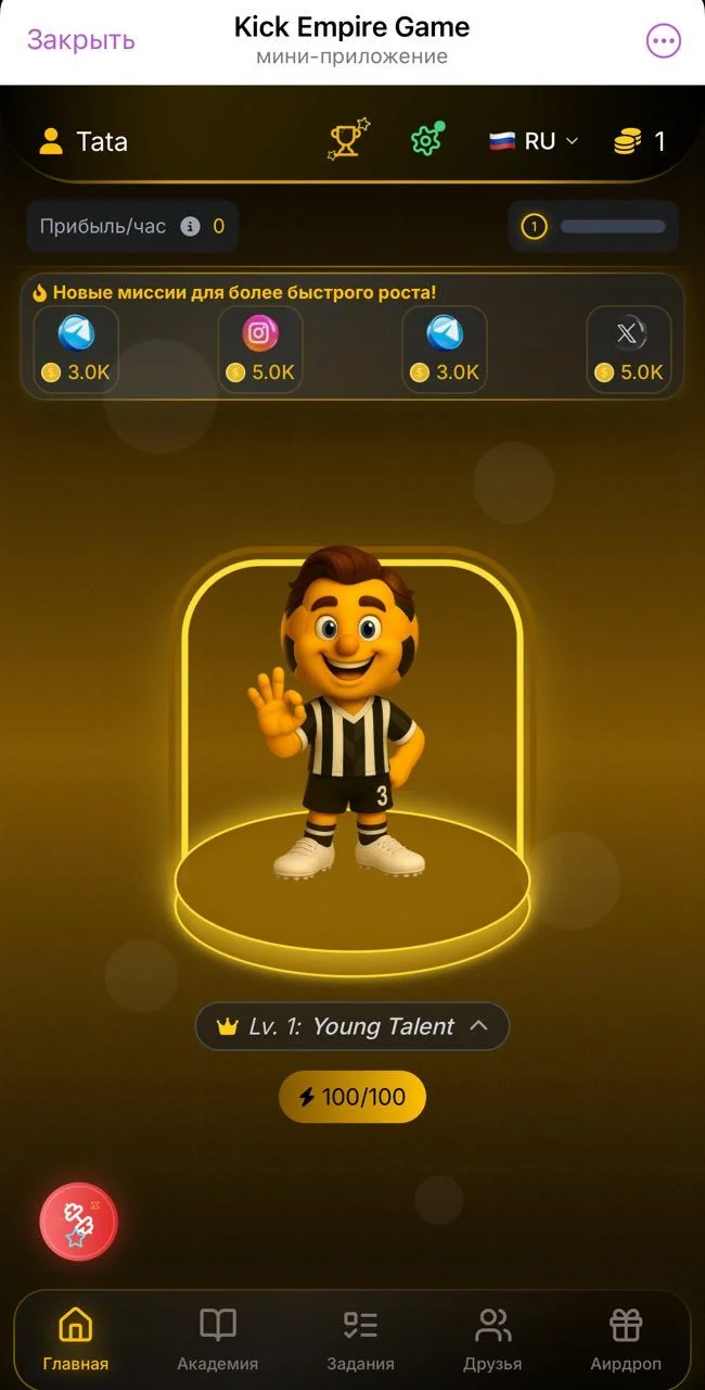 Kick Empire Game — Aperçu 1