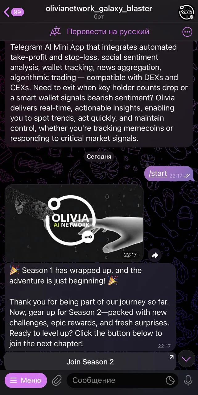olivianetwork_galaxy_blaster — Preview 1