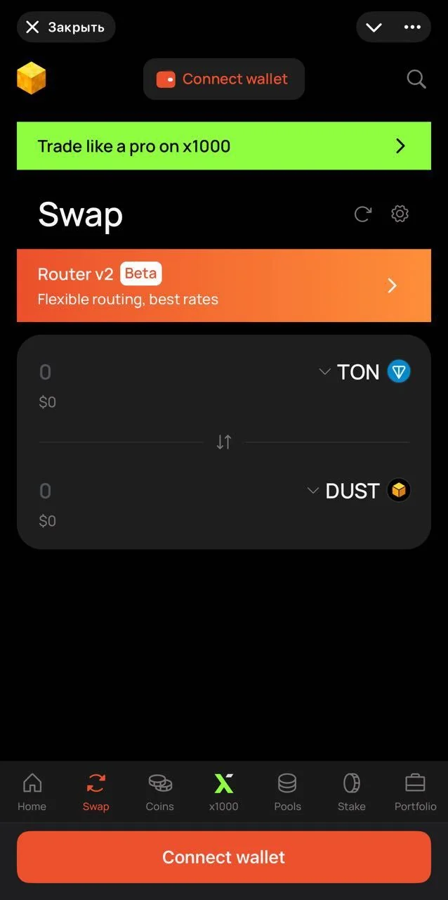DeDust — Preview 2