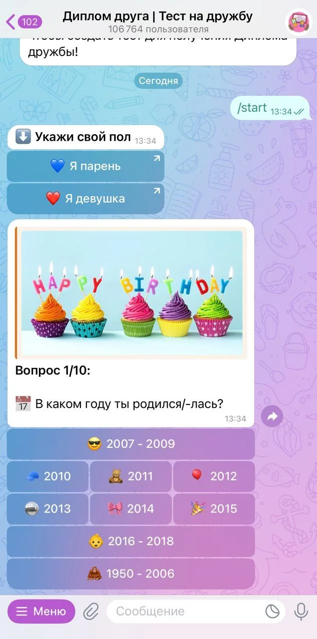 Friend Diploma | Friendship Test — Preview 1