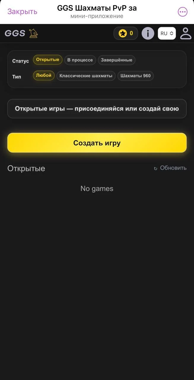 GGS Chess PvP for — Preview 2
