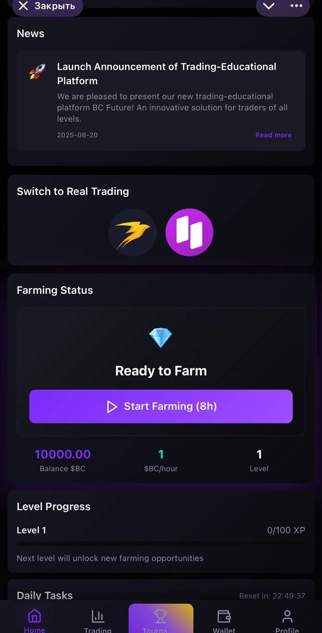 BC Future — पूर्वावलोकन 1