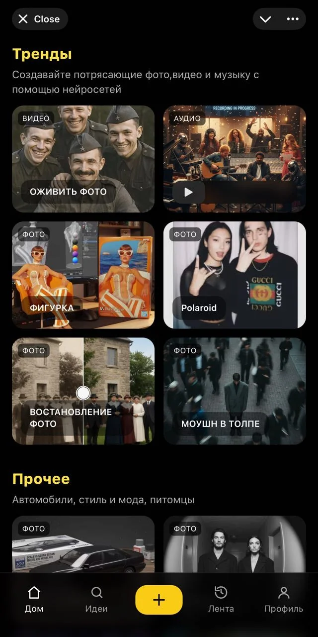 NanoBanana — Preview 1