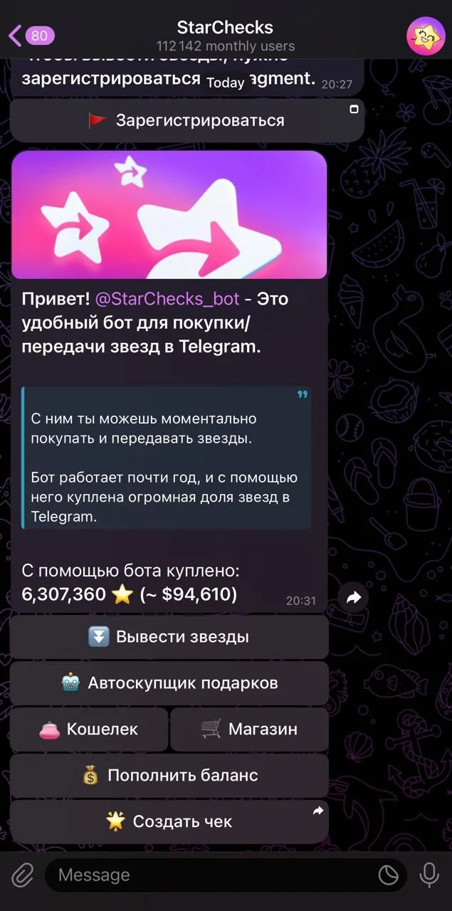 StarChecks — Preview 1