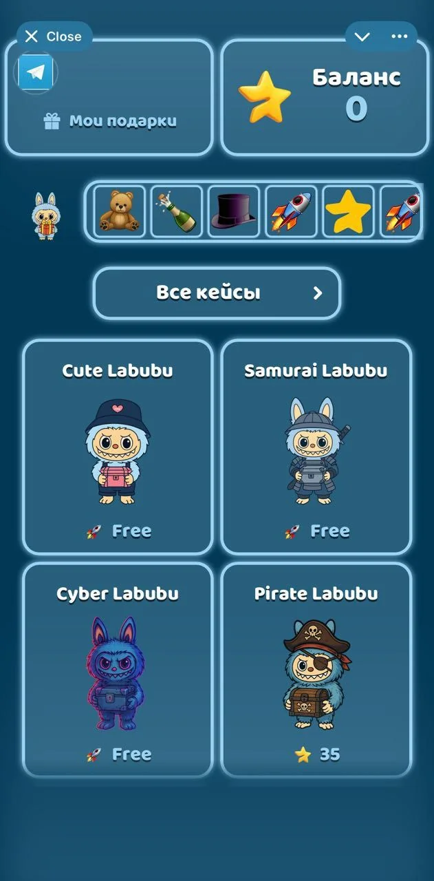 Labubu Gift — Preview 1