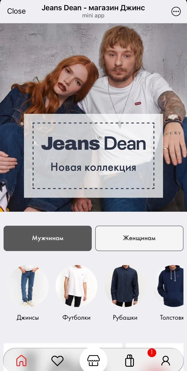 Jeans Dean - Jeans store — Preview 1