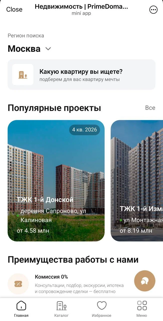 Real Estate | PrimeDoma App — Превью 1