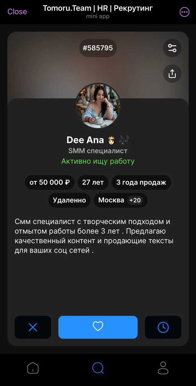 Tomoru.Team | HR | Рекрутинг — Превью 2