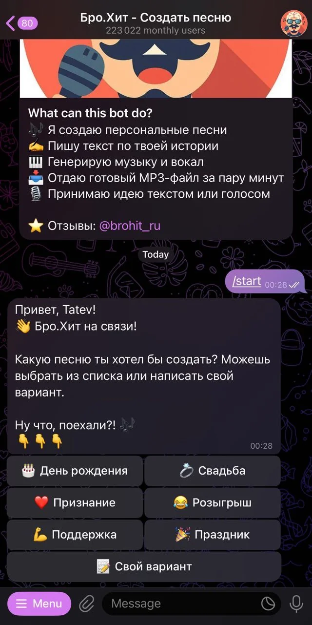 Bro.Hit — Create a Song — Preview 1