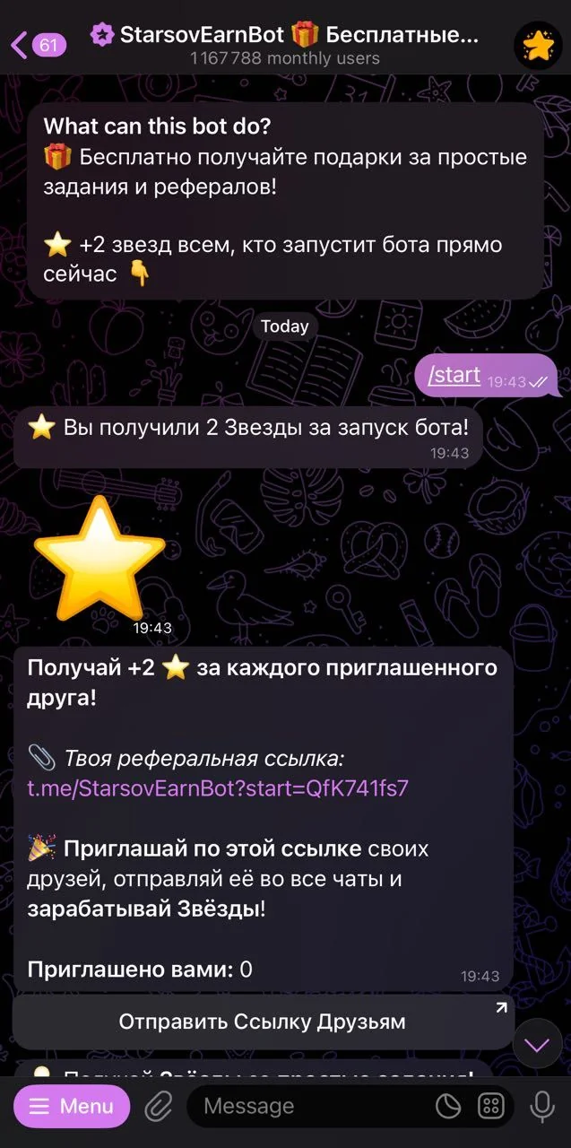 StarsovEarnBot π Free Gifts and Star Gifts β Preview 2
