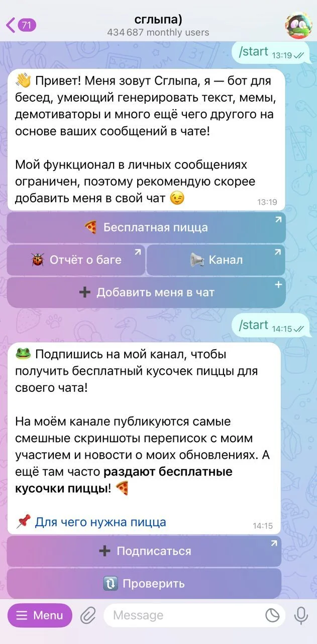 sglypa) — Preview 2
