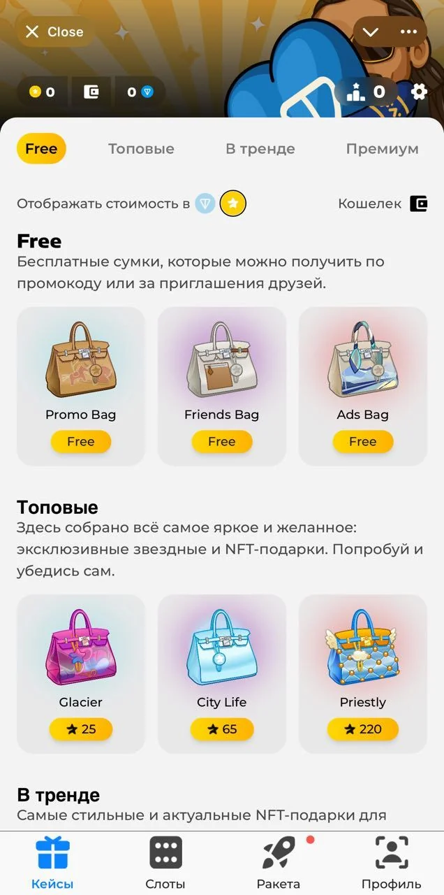 Gift Spinner | Free TG Gifts π β Preview 1