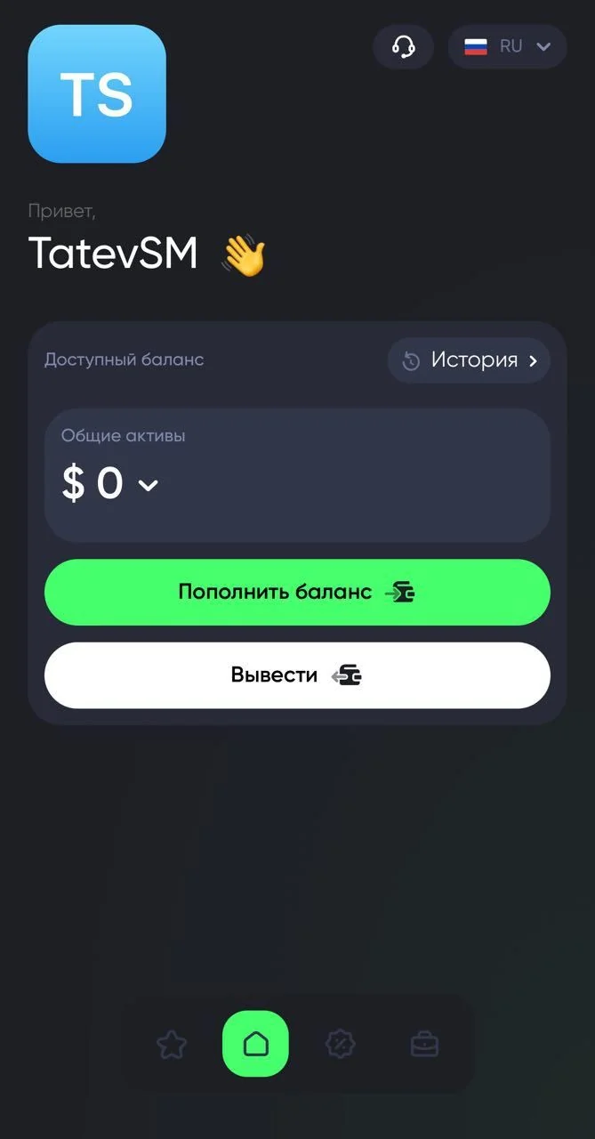 Stargram — Preview 2