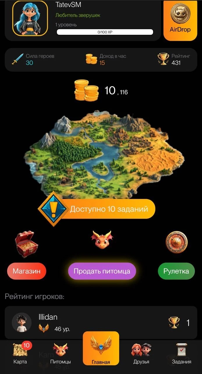 Quest Animals — पूर्वावलोकन 1