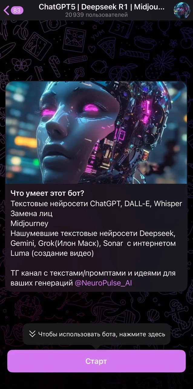 ChatGPT5 | Deepseek R1 | Midjourney — पूर्वावलोकन 1