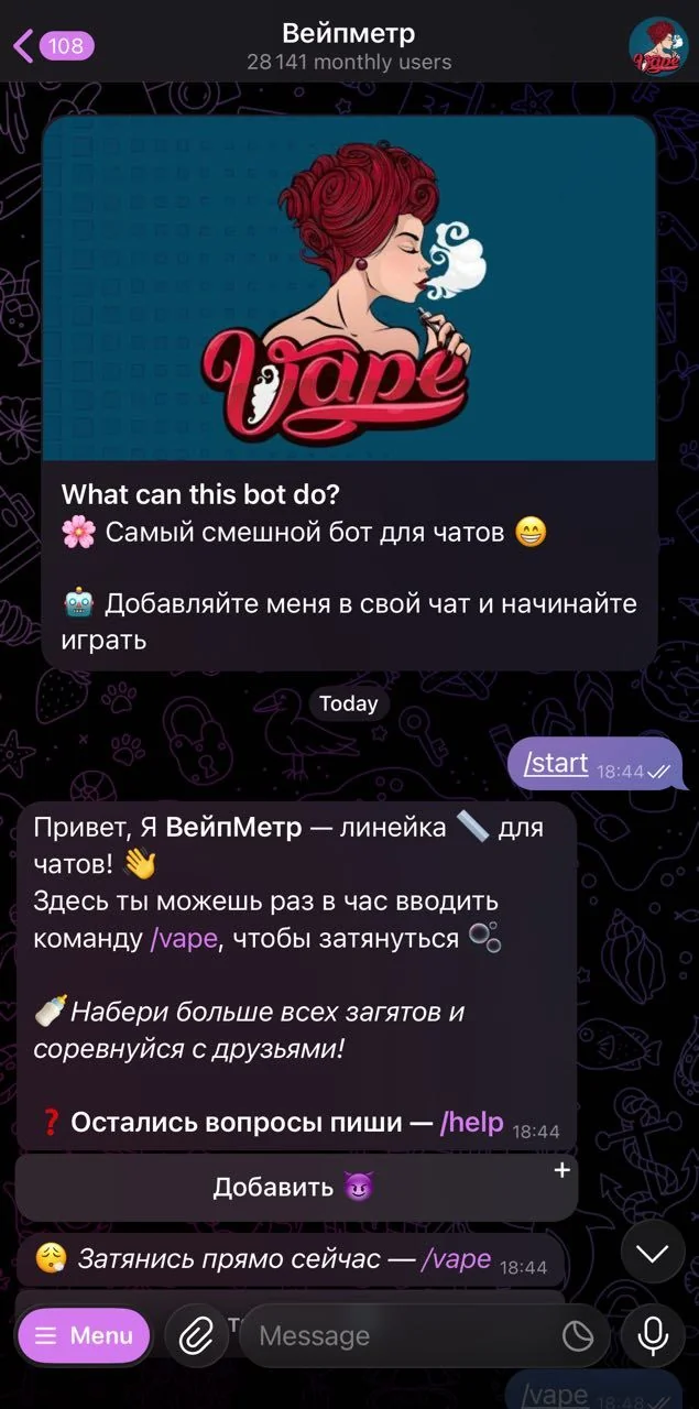 Vape meter — Превью 2