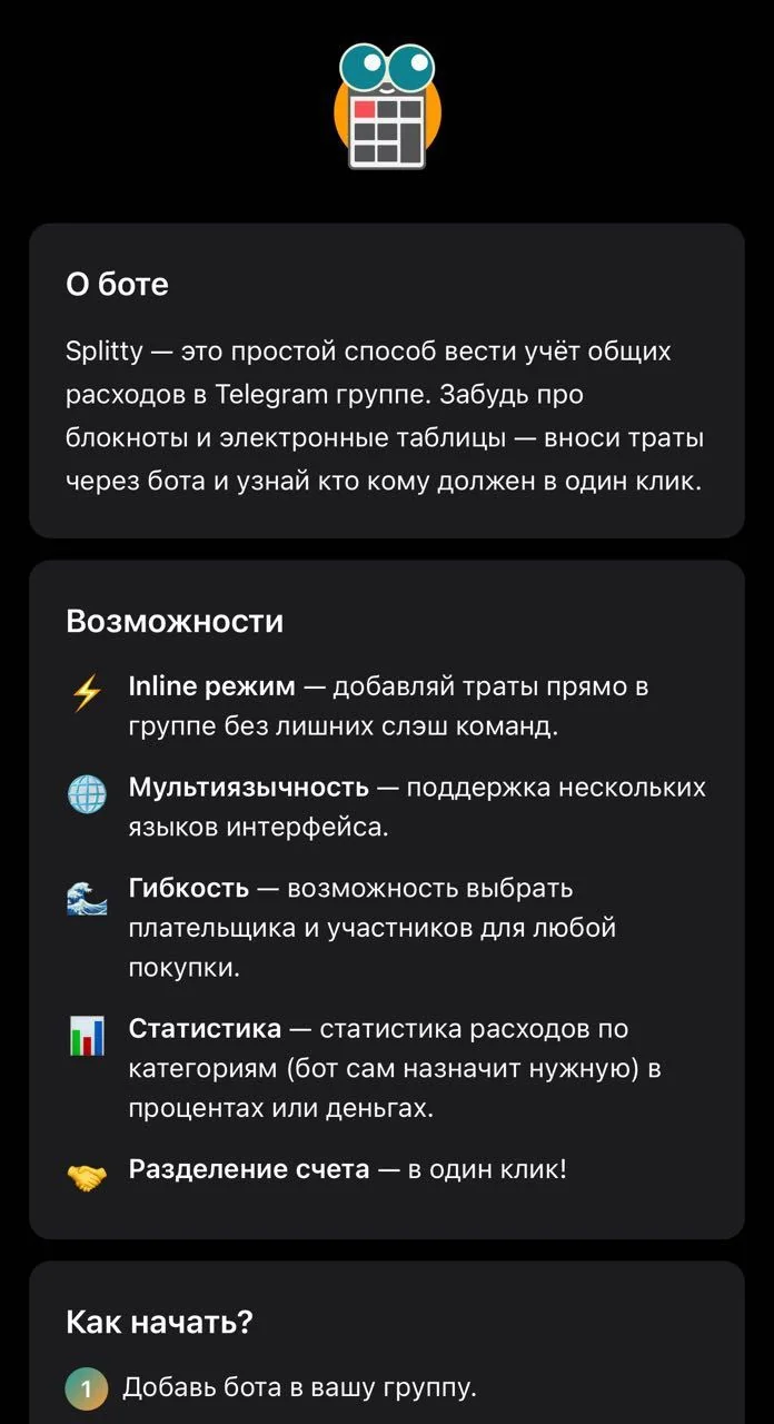 Splitty — Preview 1