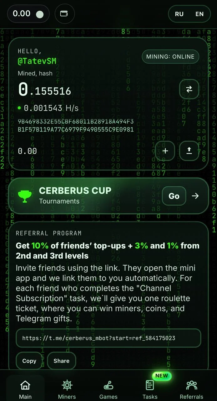 🟢 Cerberus Mining — Aperçu 1