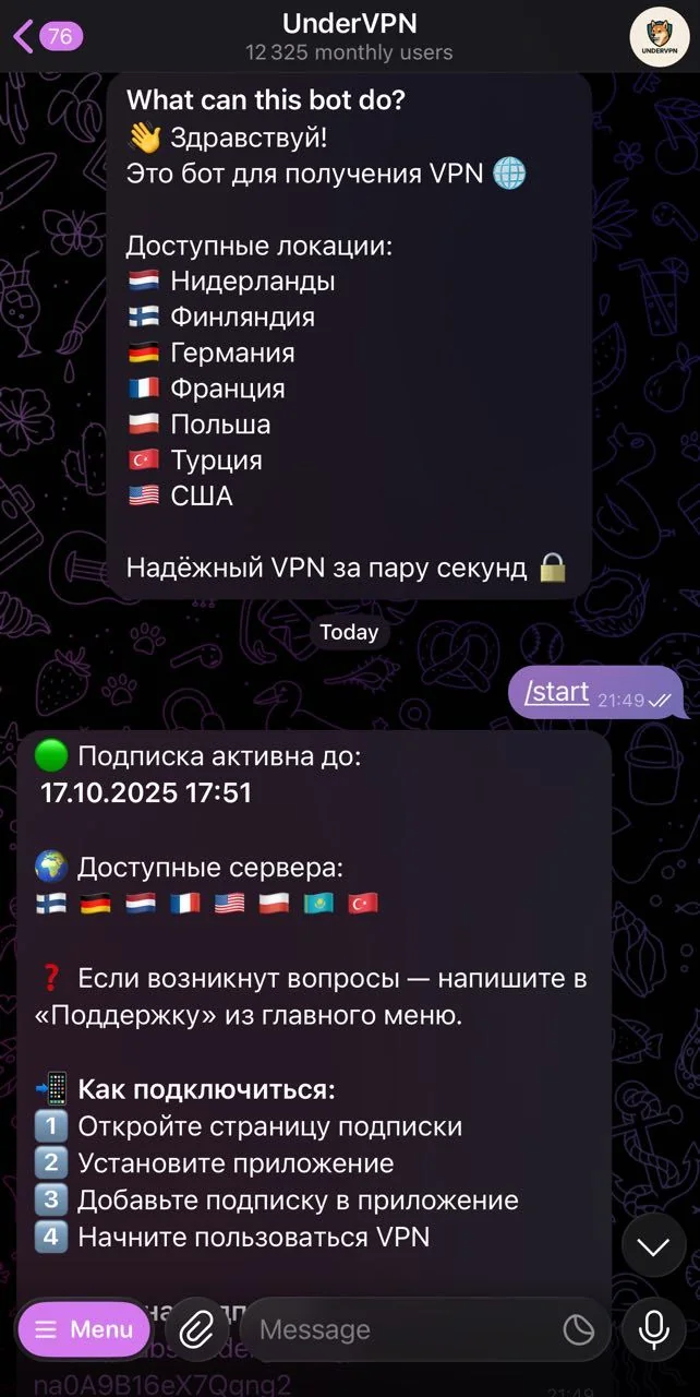 UnderVPN — Preview 1