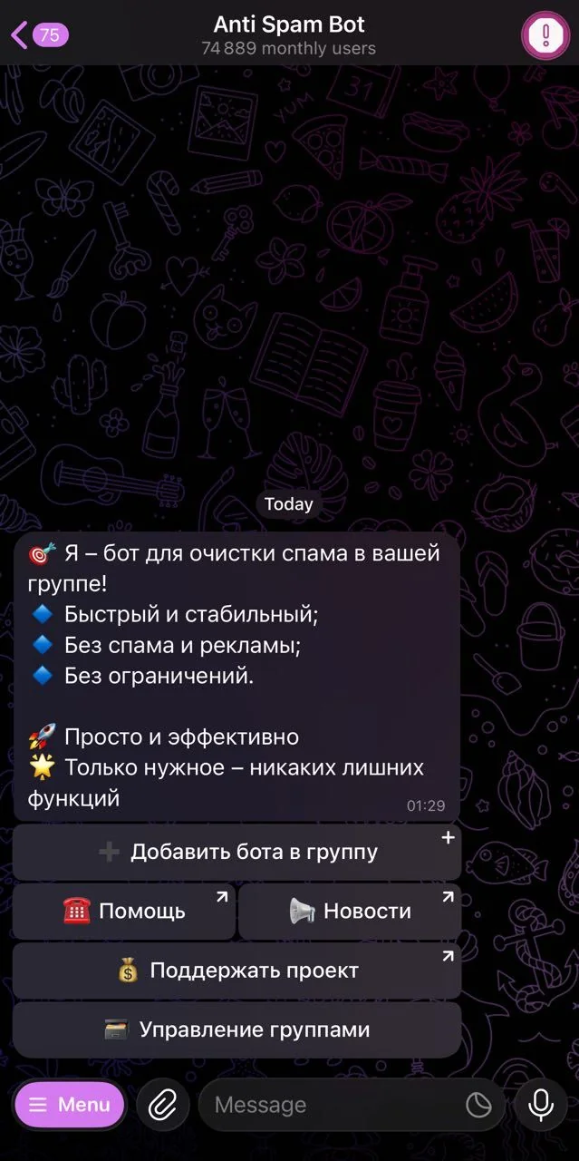 Anti Spam Bot — Превью 1