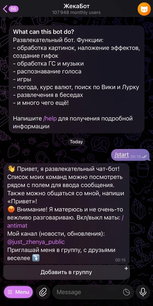 ZhekaBot — Превью 1