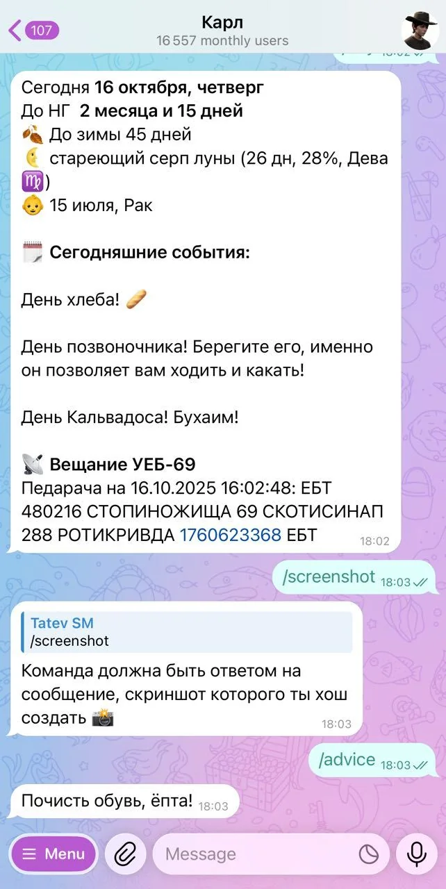 Charles — Превью 2