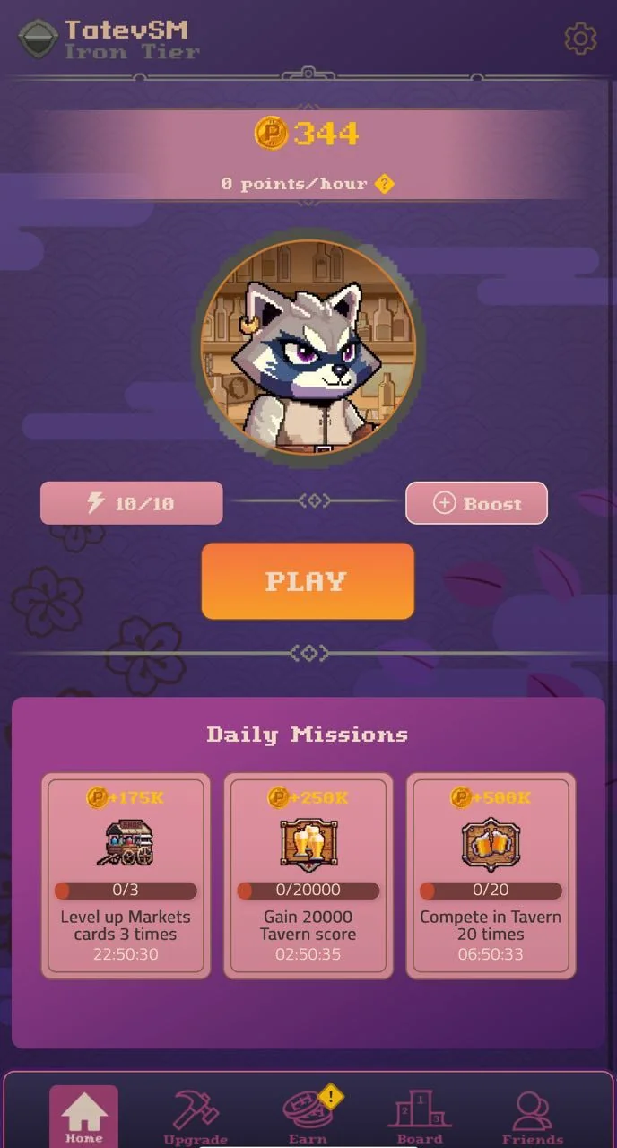 Elderglade Game — Preview 1