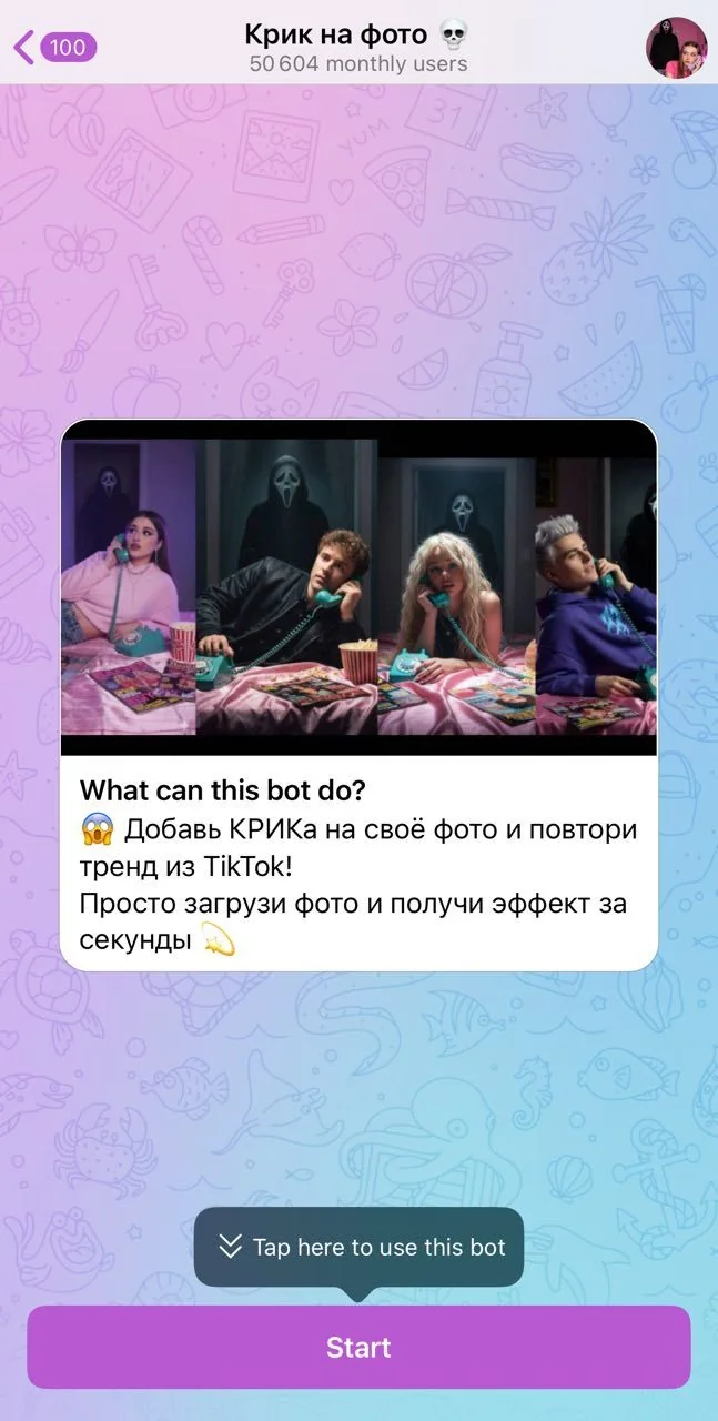 Scream in the photo 💀 — Preview 1