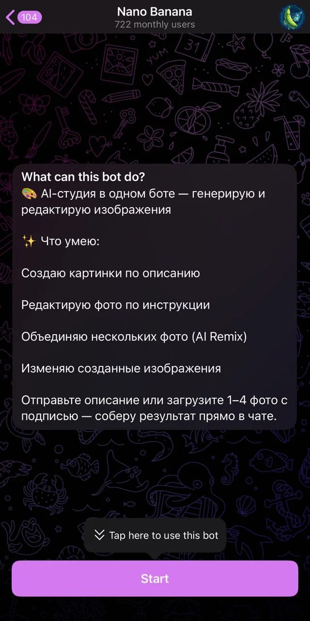 Nano Banana — Превью 1