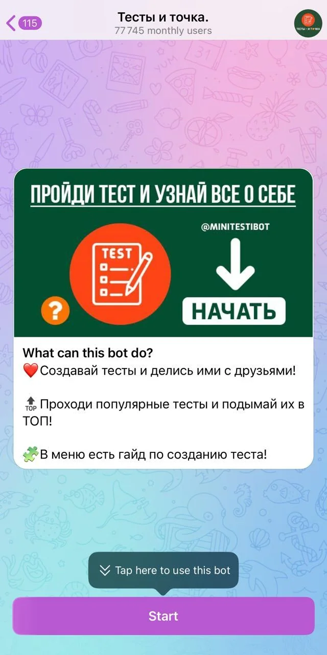 Tests and that's it. — Превью 1