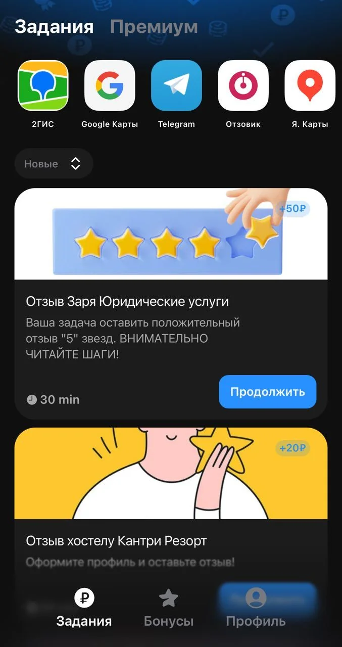 TaskPay — Pratinjau 1