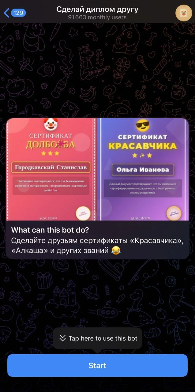 Make a diploma for a friend — Preview 1