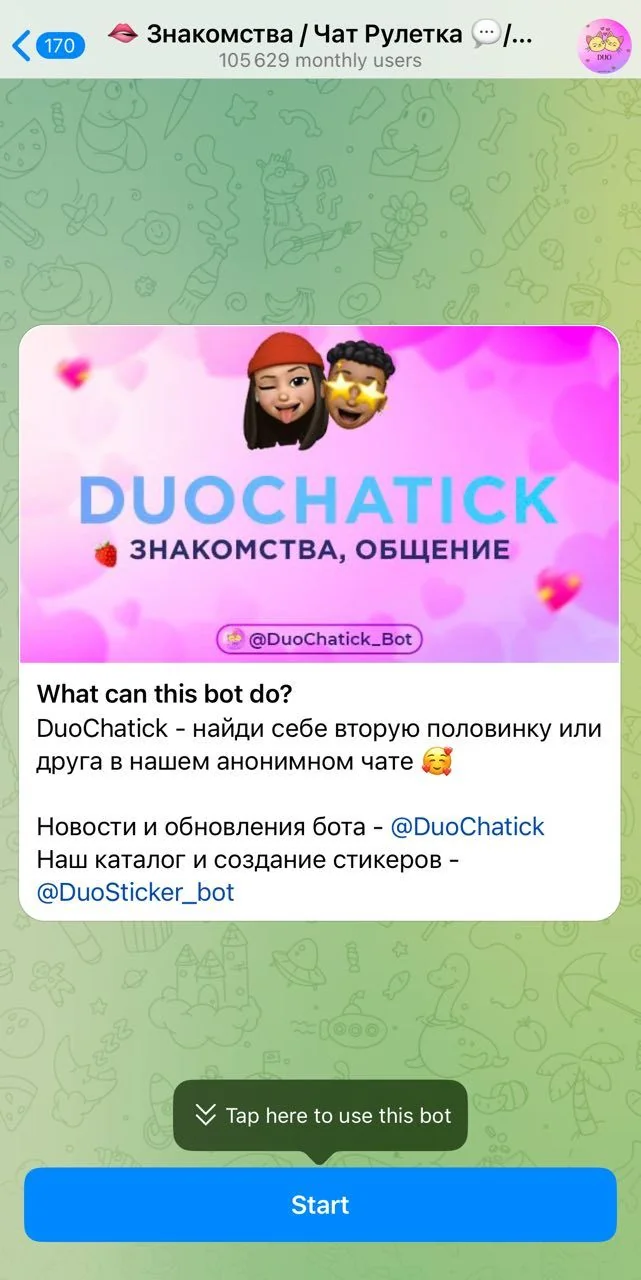 🫦 Dating / Chat Roulette 💬 / Social Chat 👥 — Preview 1