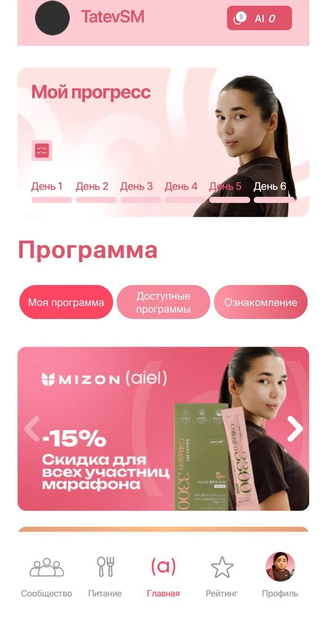 AIEL.FIT | ONLINE-FITNESS — Preview 1