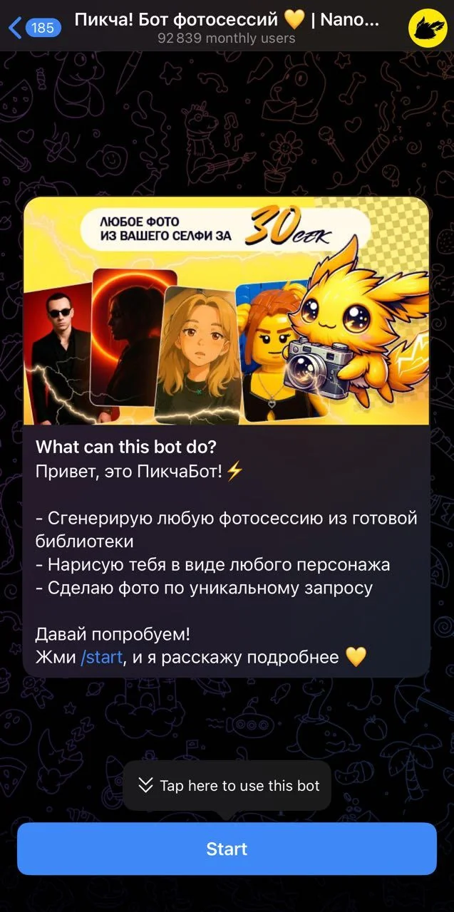Piccha! Photoshoot Bot 💛 | Nano Banana | Veo3 — Preview 1