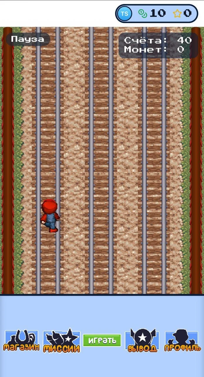 Subway Stars — Preview 1