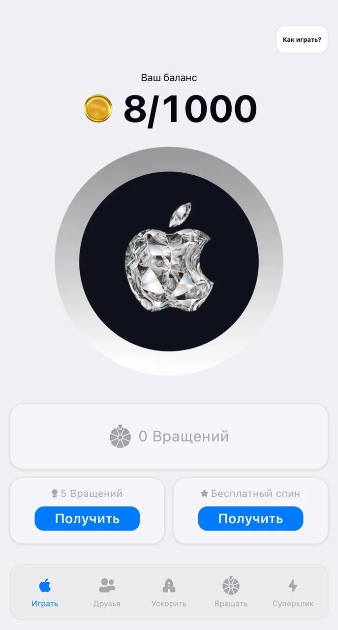AppleTap 🍏 — Превью 1