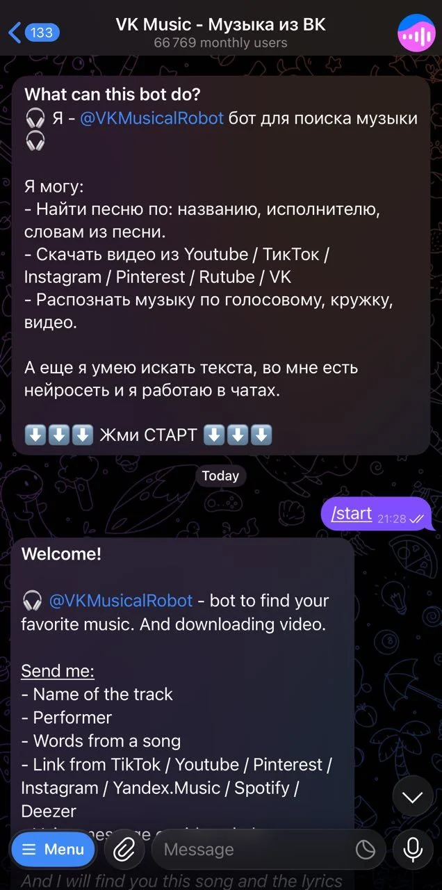 VK Music - Music from VK — Preview 1