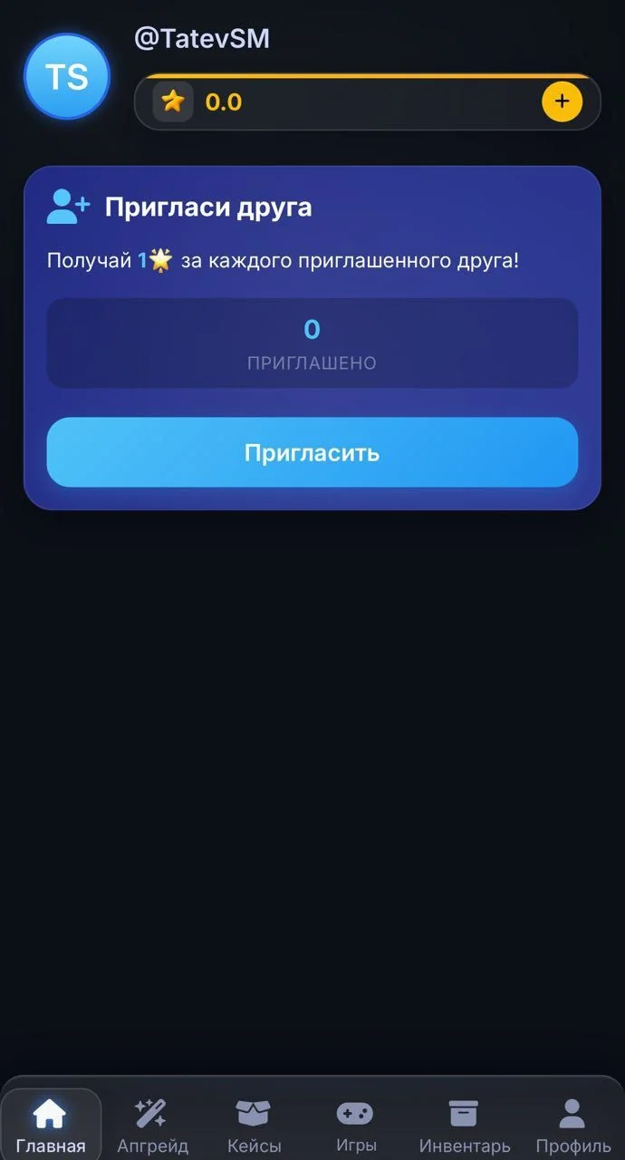 StarsCase — Pratinjau 2