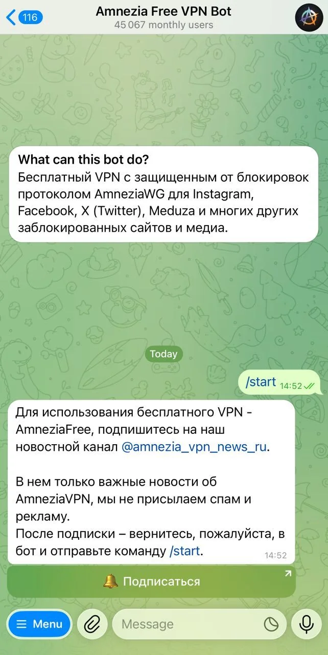 Amnezia Free VPN Bot — Aperçu 1