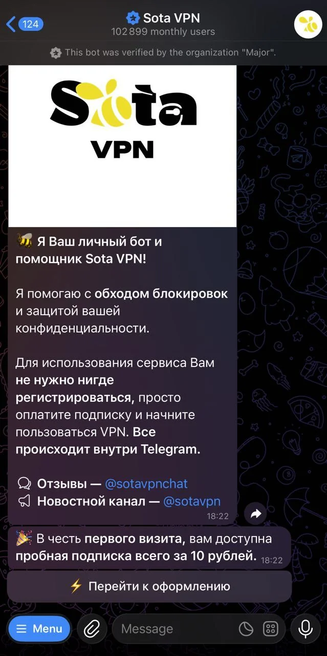 Sota VPN — Preview 1
